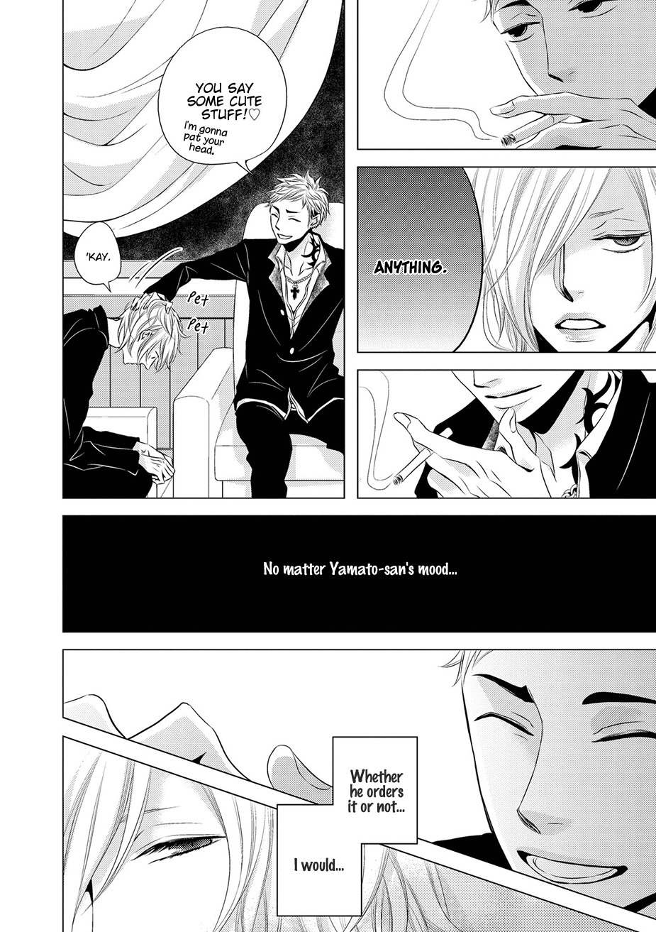 ROUGE (KATSURA Komachi) Chapter 3 page 16 - Chapter 3