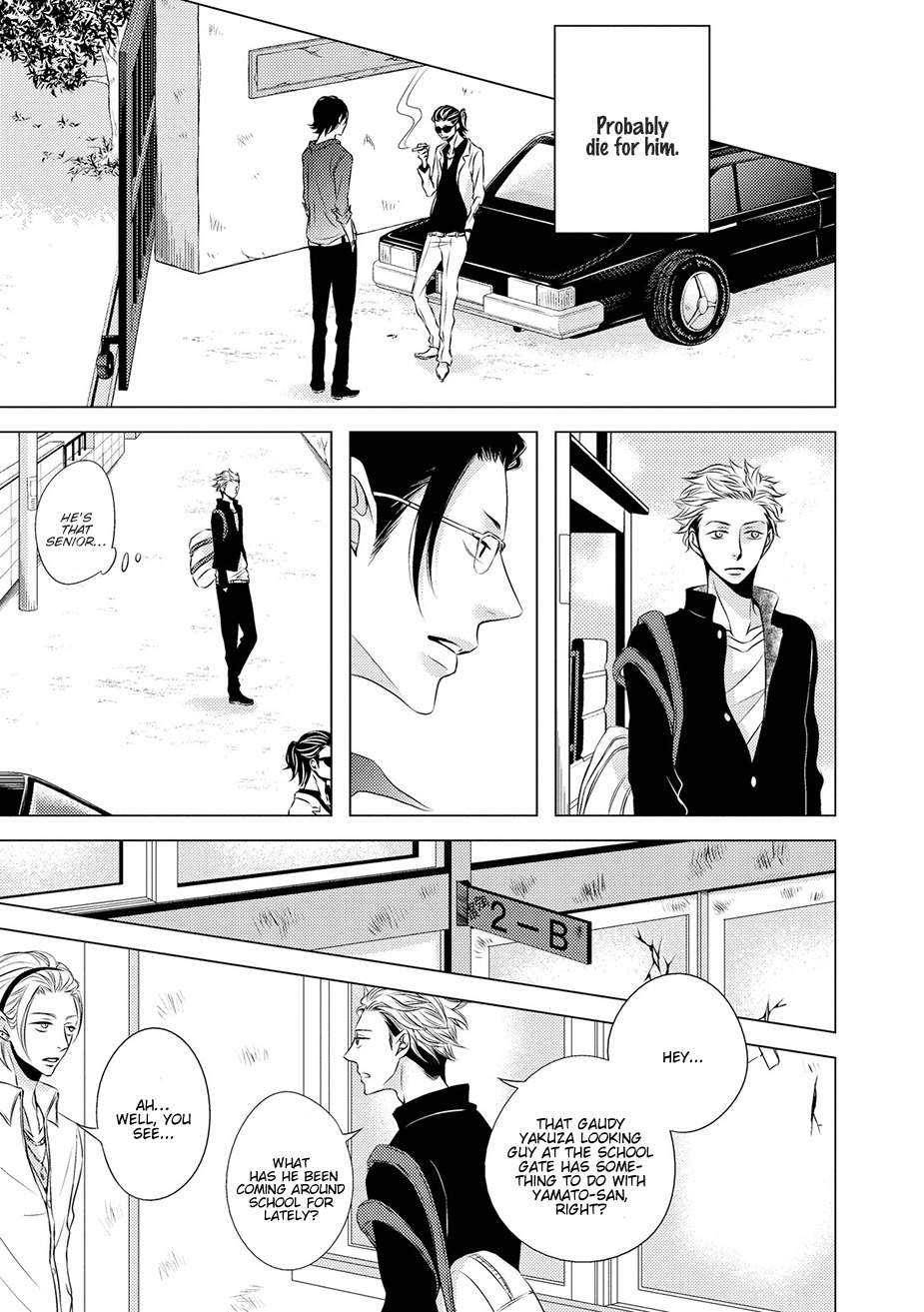 ROUGE (KATSURA Komachi) Chapter 3 page 17 - Chapter 3