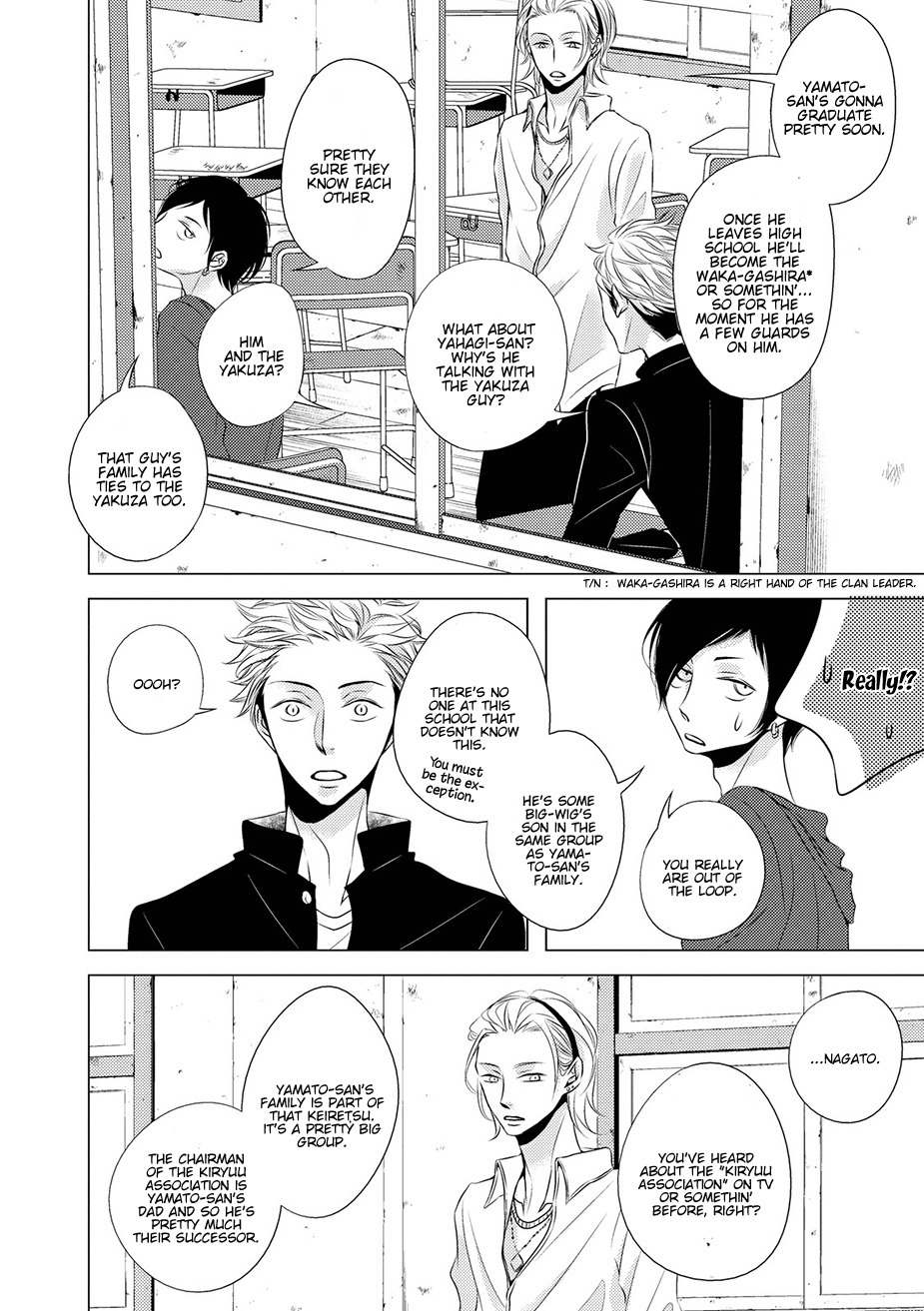 ROUGE (KATSURA Komachi) Chapter 3 page 18 - Chapter 3