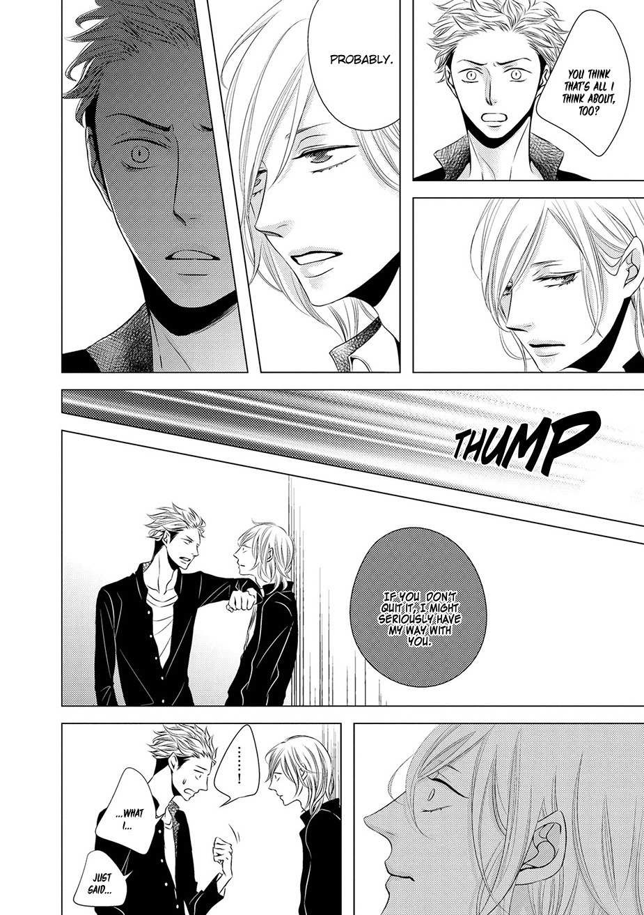 ROUGE (KATSURA Komachi) Chapter 3 page 22 - Chapter 3