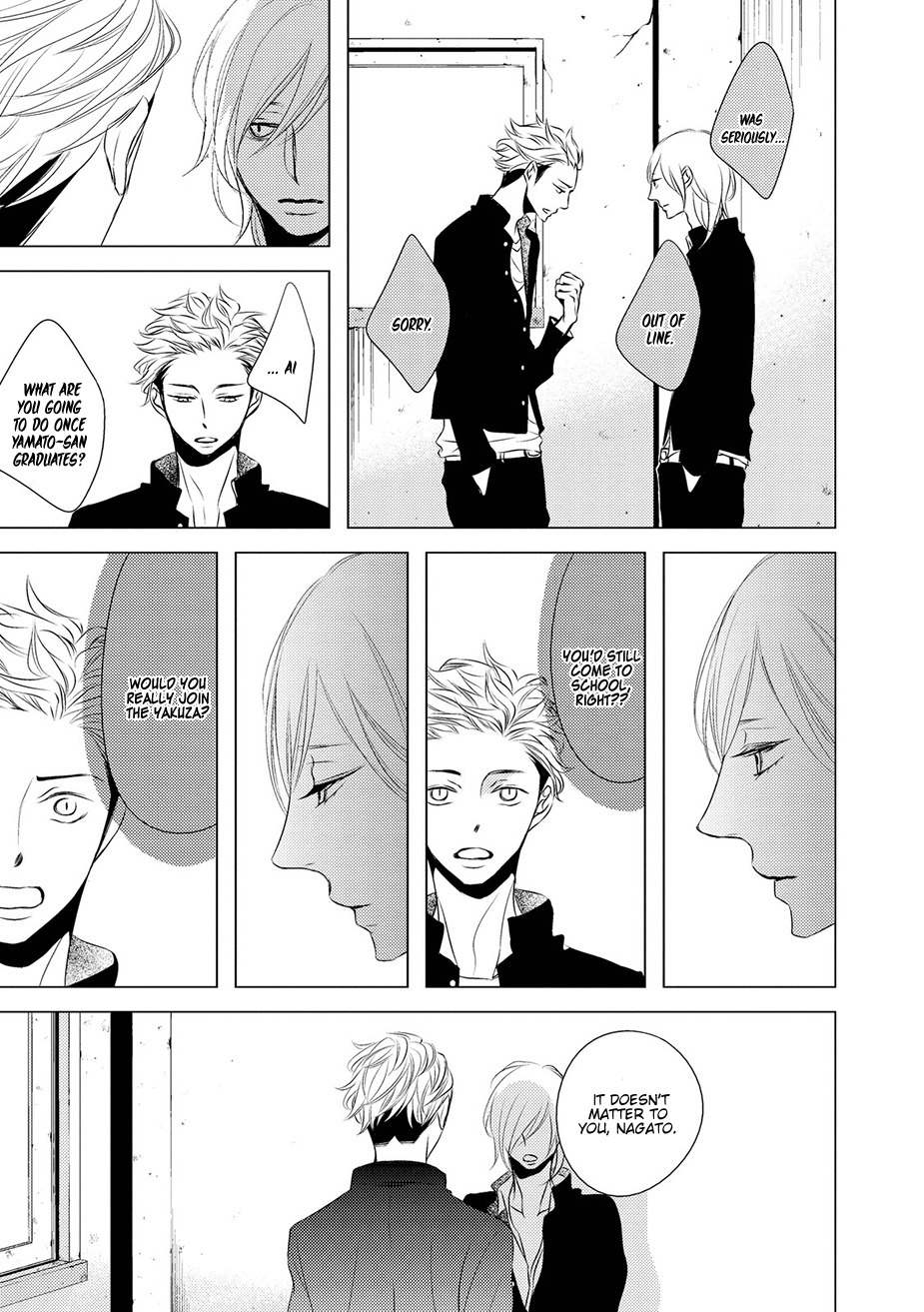 ROUGE (KATSURA Komachi) Chapter 3 page 23 - Chapter 3