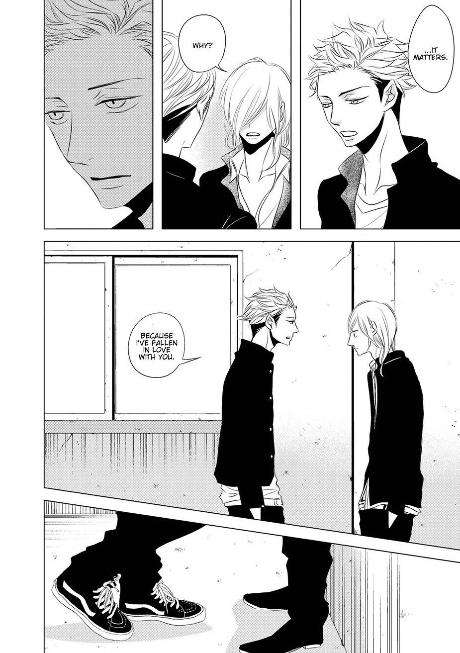 ROUGE (KATSURA Komachi) Chapter 3 page 24 - Chapter 3