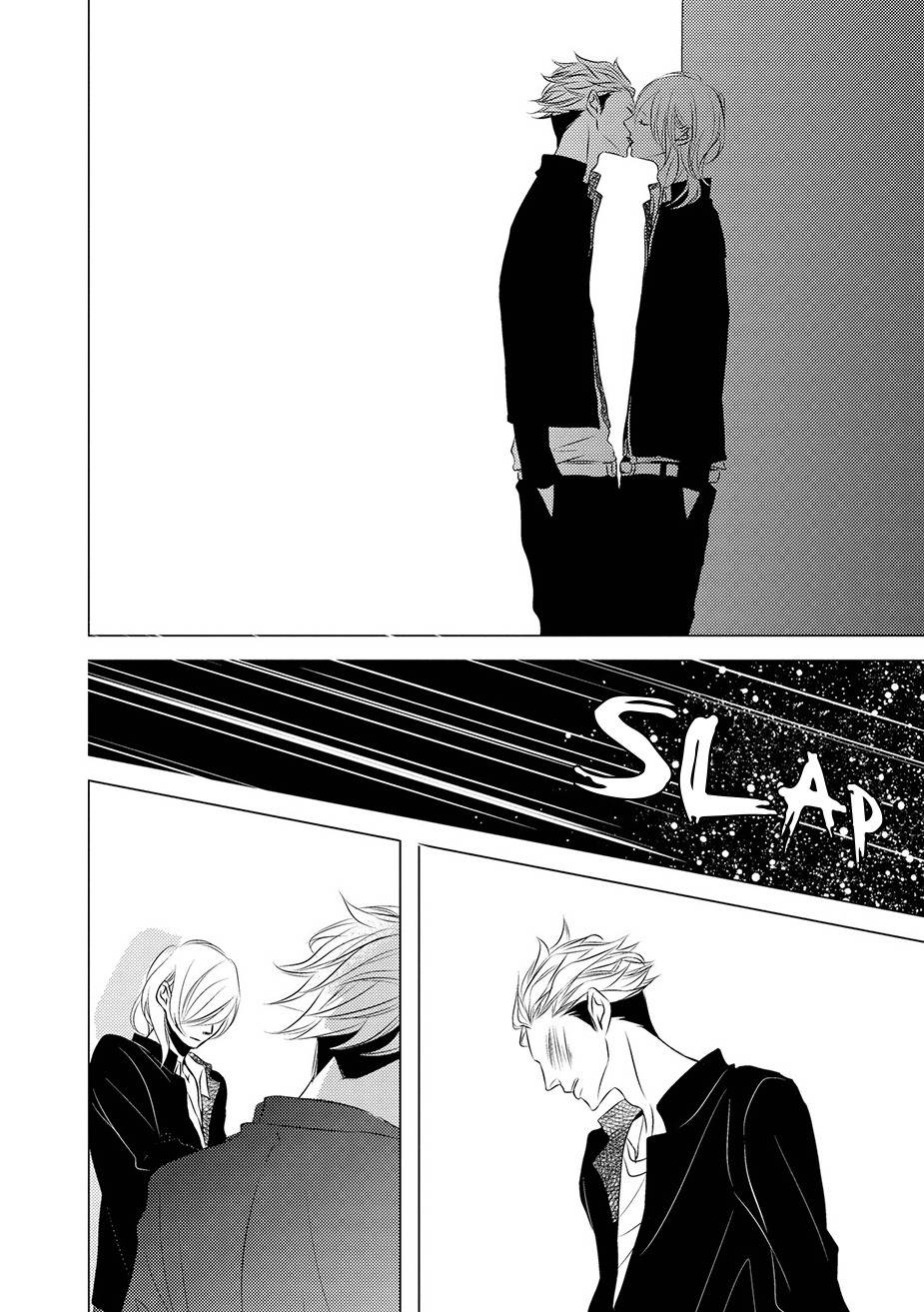 ROUGE (KATSURA Komachi) Chapter 3 page 26 - Chapter 3
