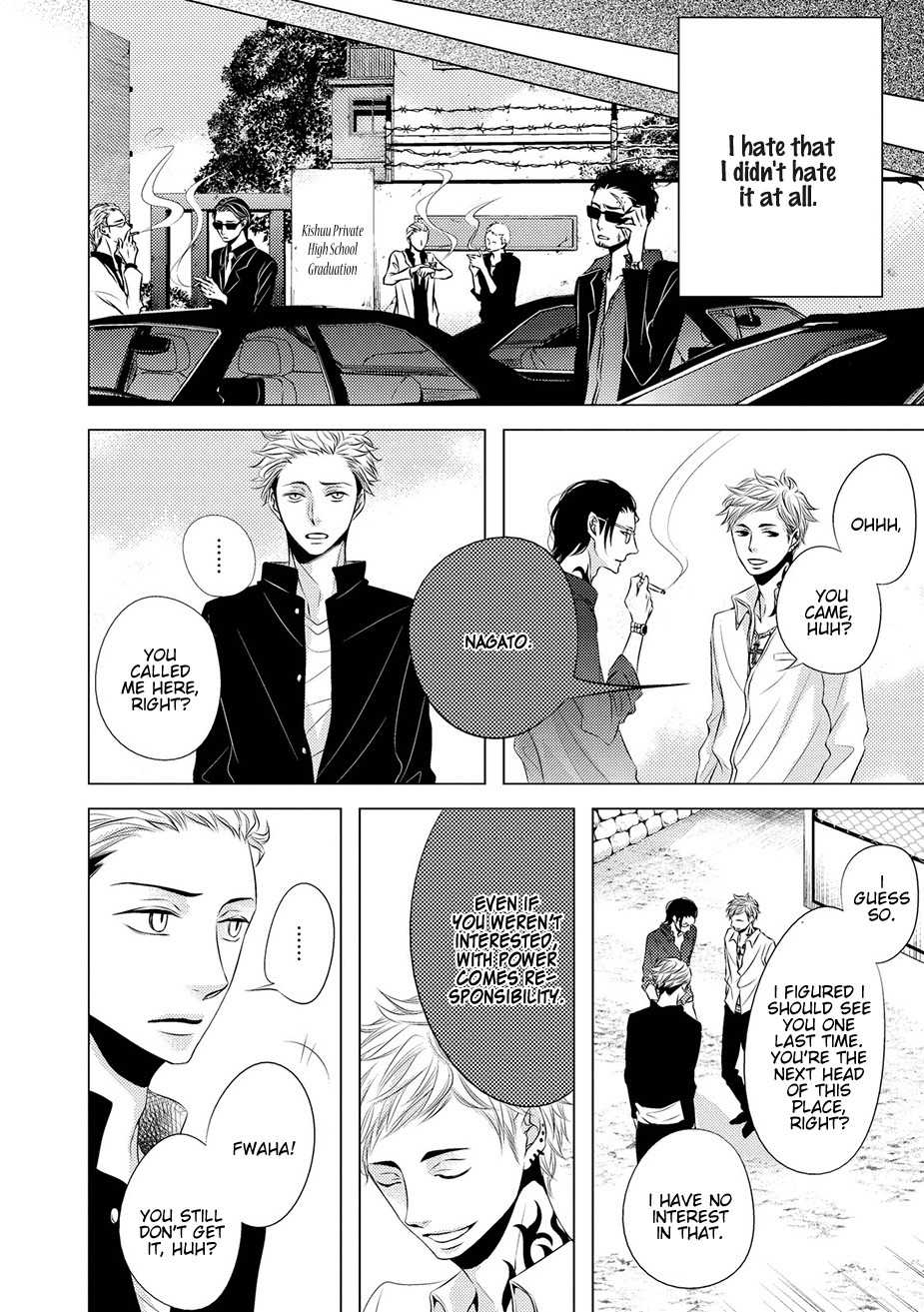ROUGE (KATSURA Komachi) Chapter 3 page 28 - Chapter 3