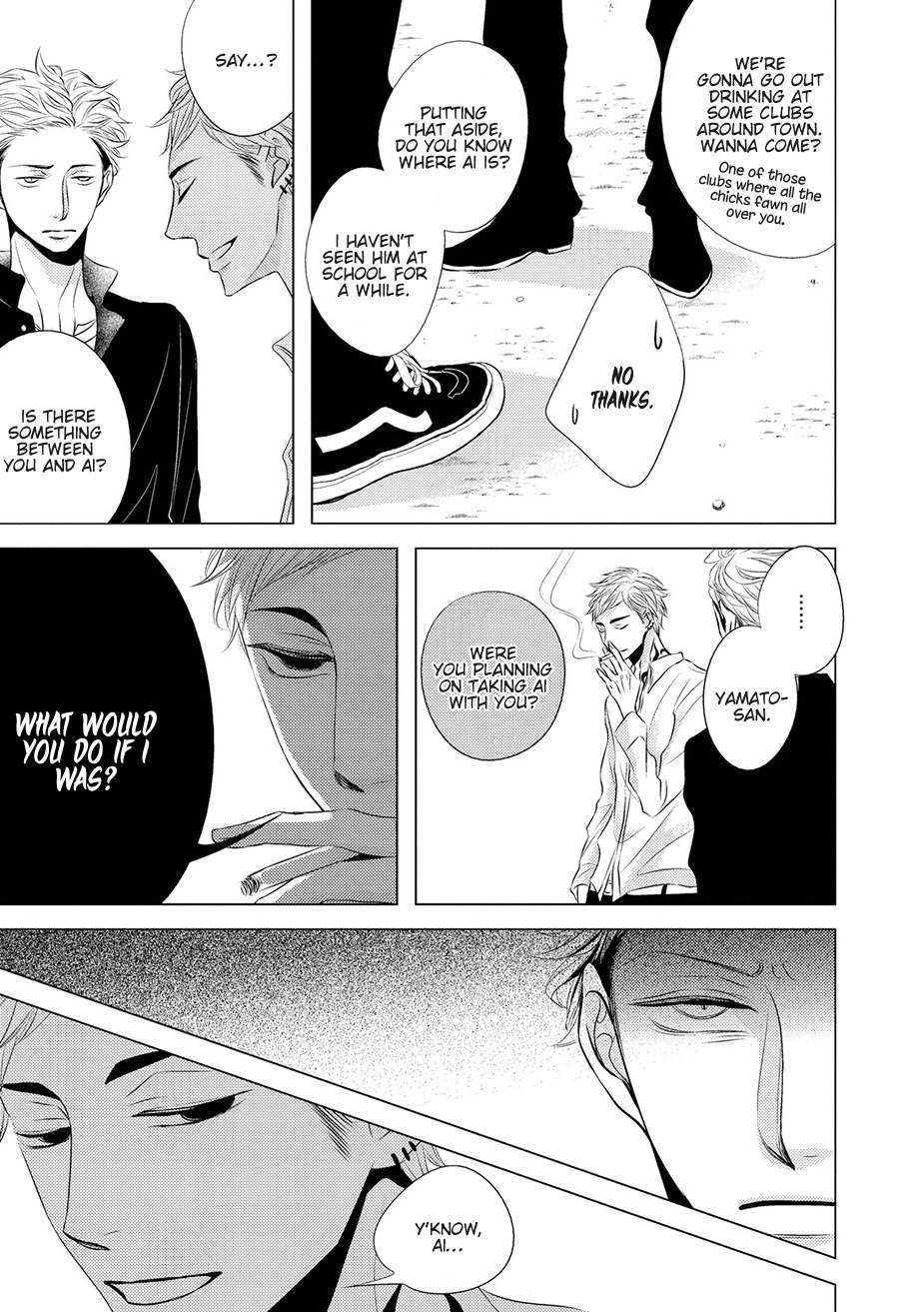 ROUGE (KATSURA Komachi) Chapter 3 page 29 - Chapter 3