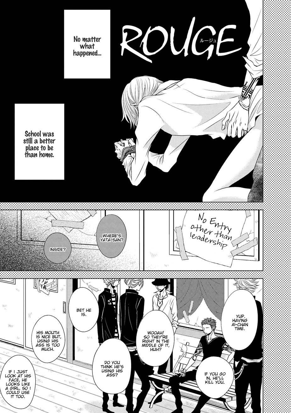 ROUGE (KATSURA Komachi) Chapter 3 page 3 - Chapter 3
