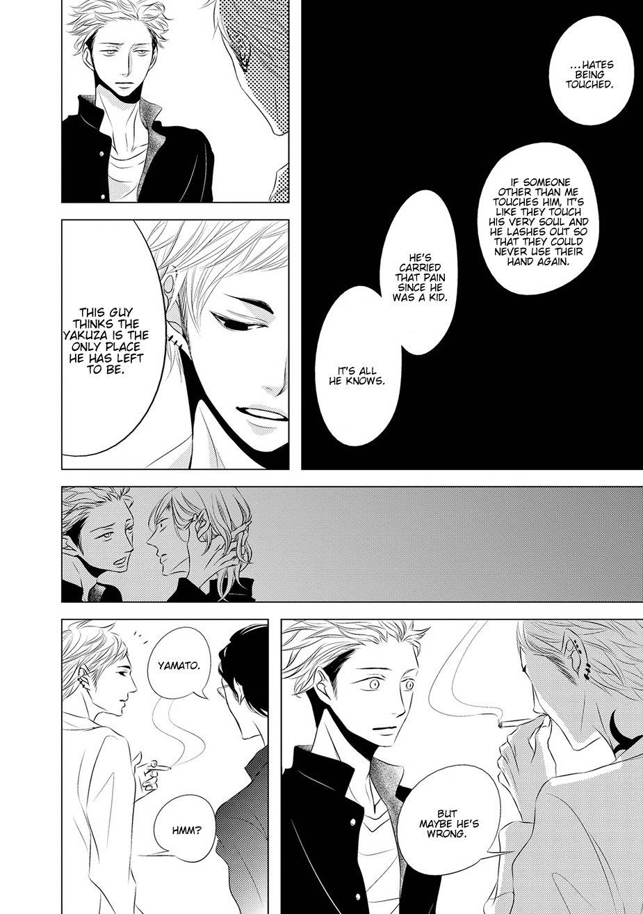ROUGE (KATSURA Komachi) Chapter 3 page 30 - Chapter 3