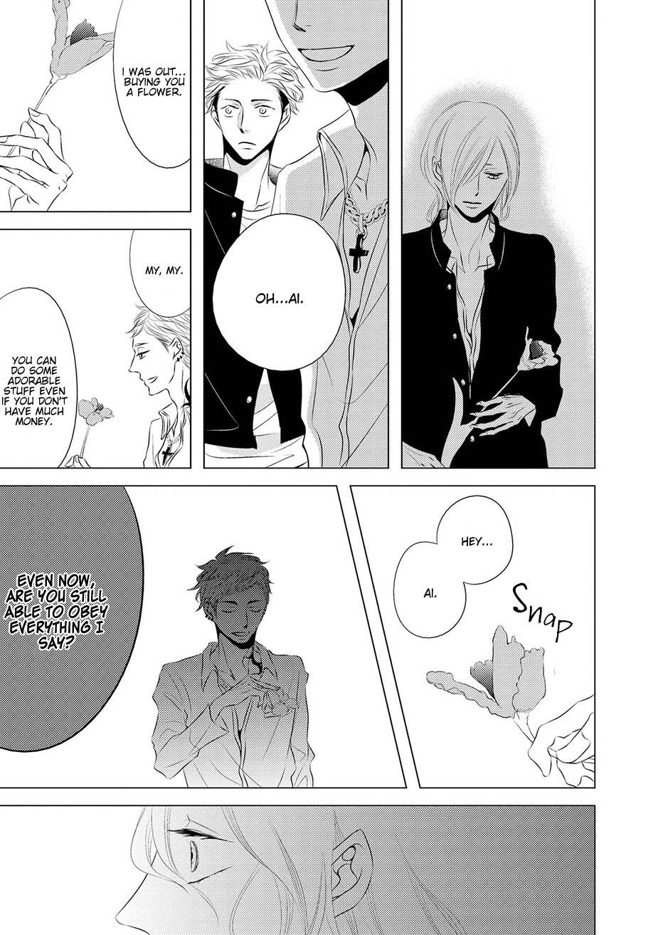 ROUGE (KATSURA Komachi) Chapter 3 page 31 - Chapter 3