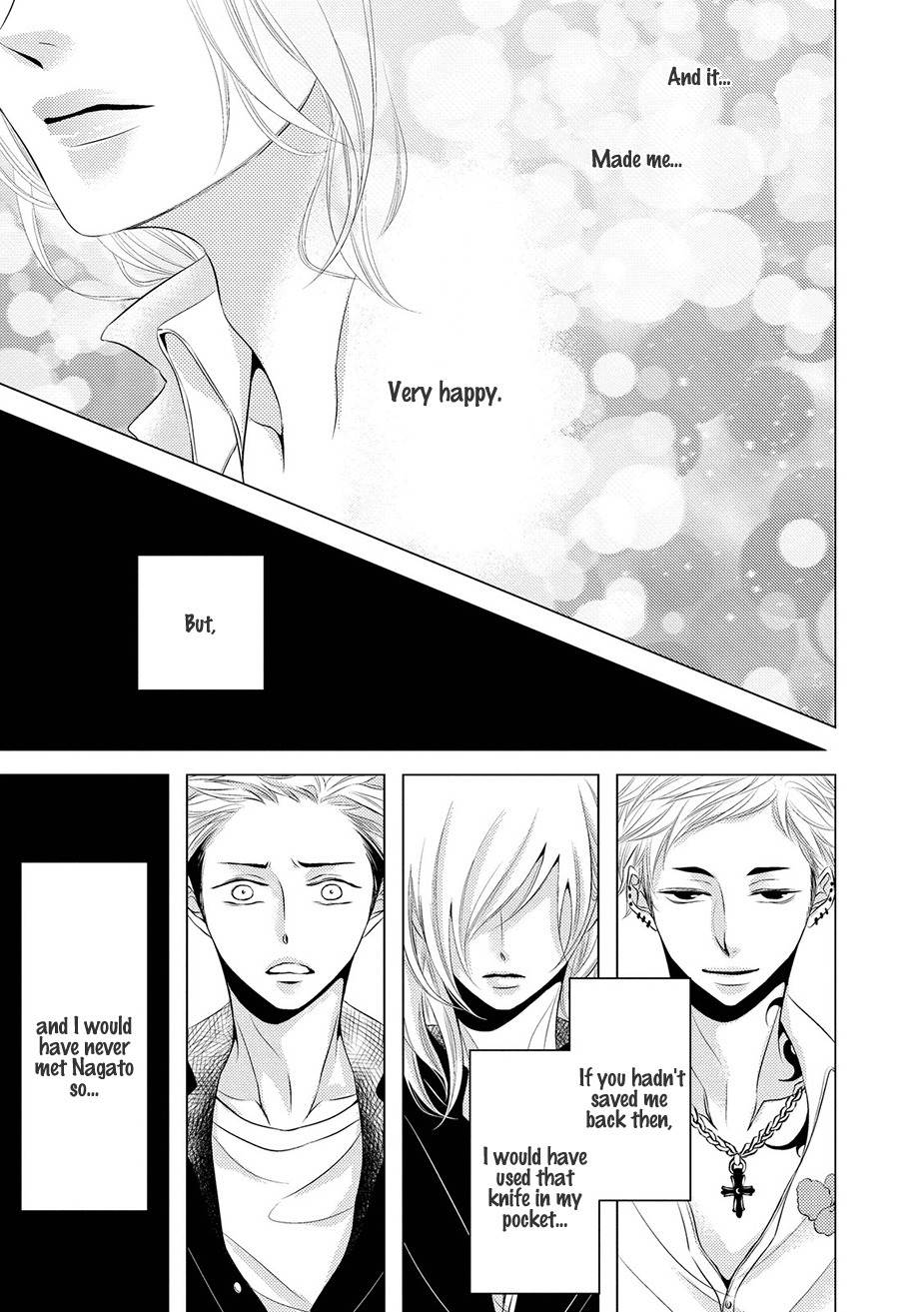 ROUGE (KATSURA Komachi) Chapter 3 page 33 - Chapter 3