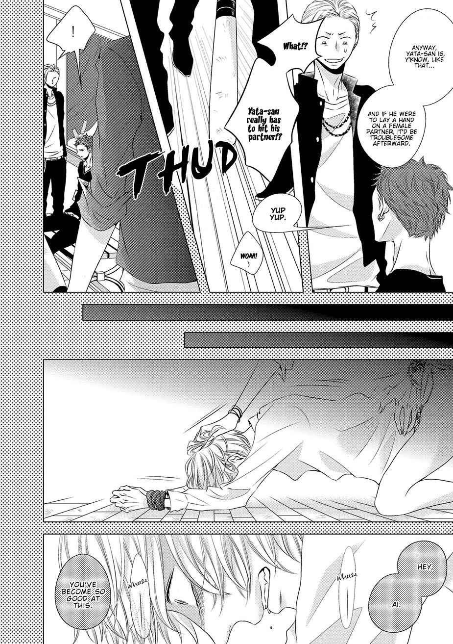 ROUGE (KATSURA Komachi) Chapter 3 page 4 - Chapter 3