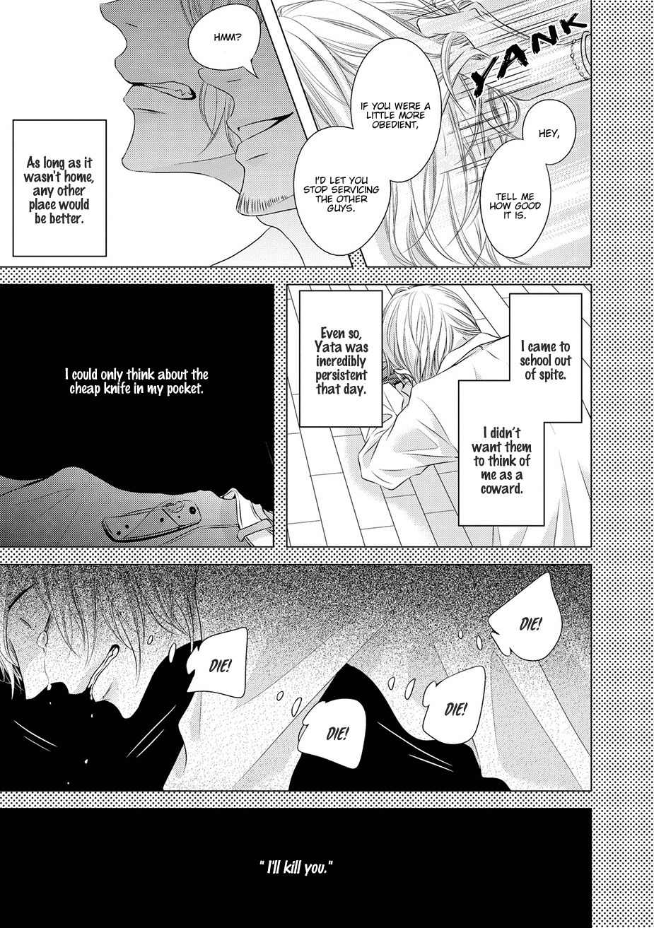 ROUGE (KATSURA Komachi) Chapter 3 page 5 - Chapter 3
