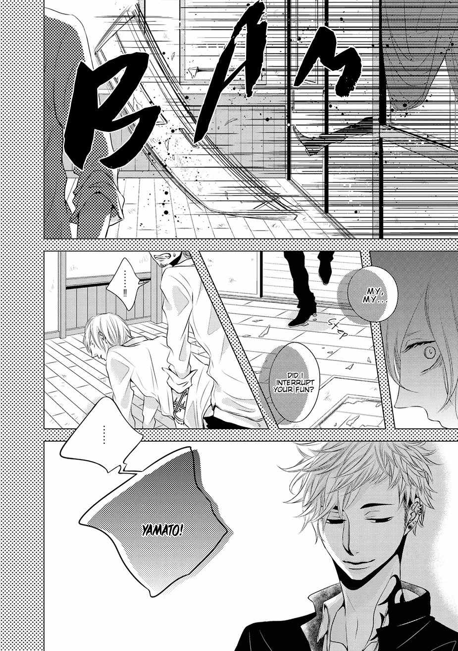 ROUGE (KATSURA Komachi) Chapter 3 page 6 - Chapter 3