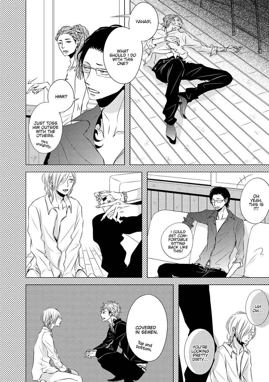 ROUGE (KATSURA Komachi) Chapter 3 page 8 - Chapter 3