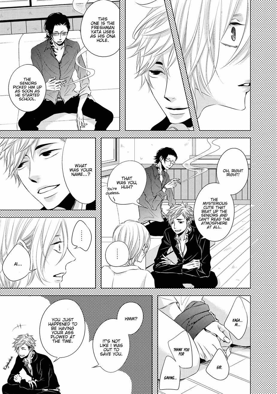 ROUGE (KATSURA Komachi) Chapter 3 page 9 - Chapter 3