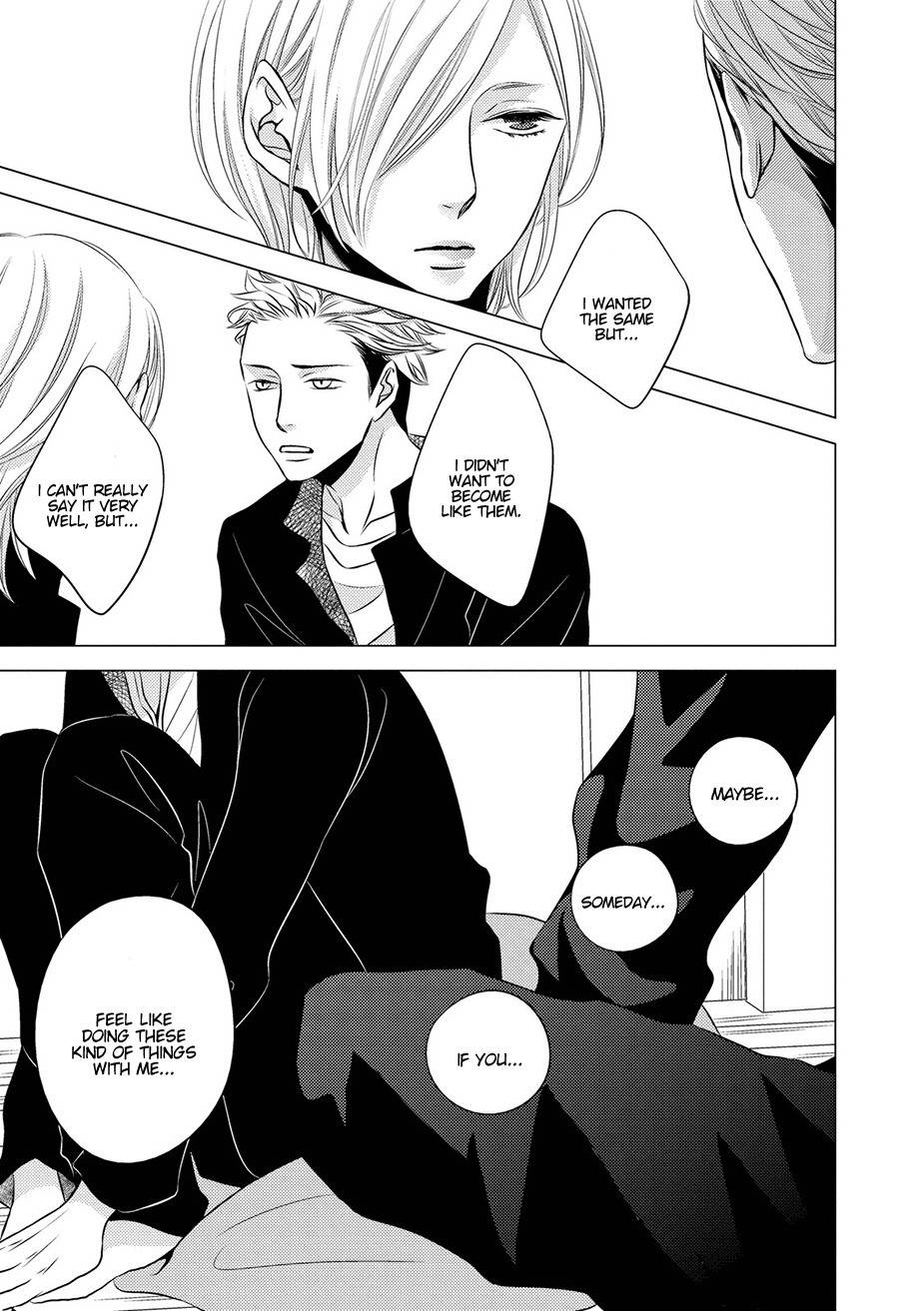 ROUGE (KATSURA Komachi) Chapter 4 page 10 - Chapter 4