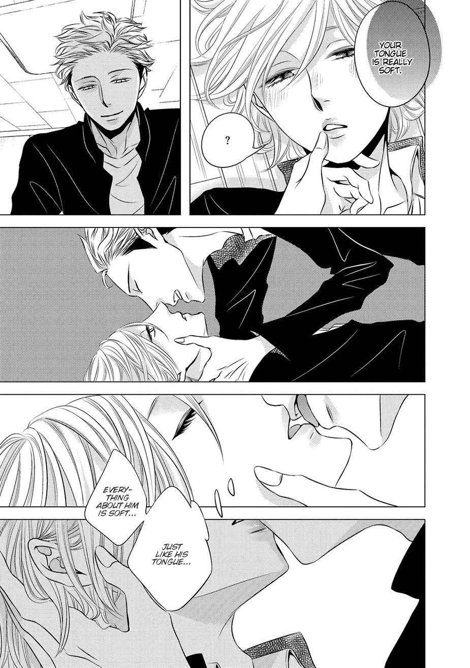 ROUGE (KATSURA Komachi) Chapter 4 page 14 - Chapter 4
