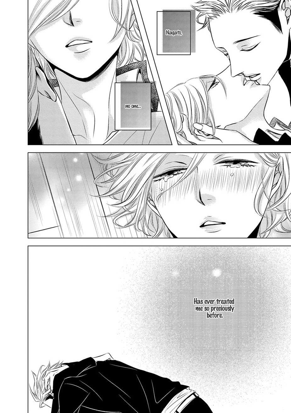 ROUGE (KATSURA Komachi) Chapter 4 page 15 - Chapter 4