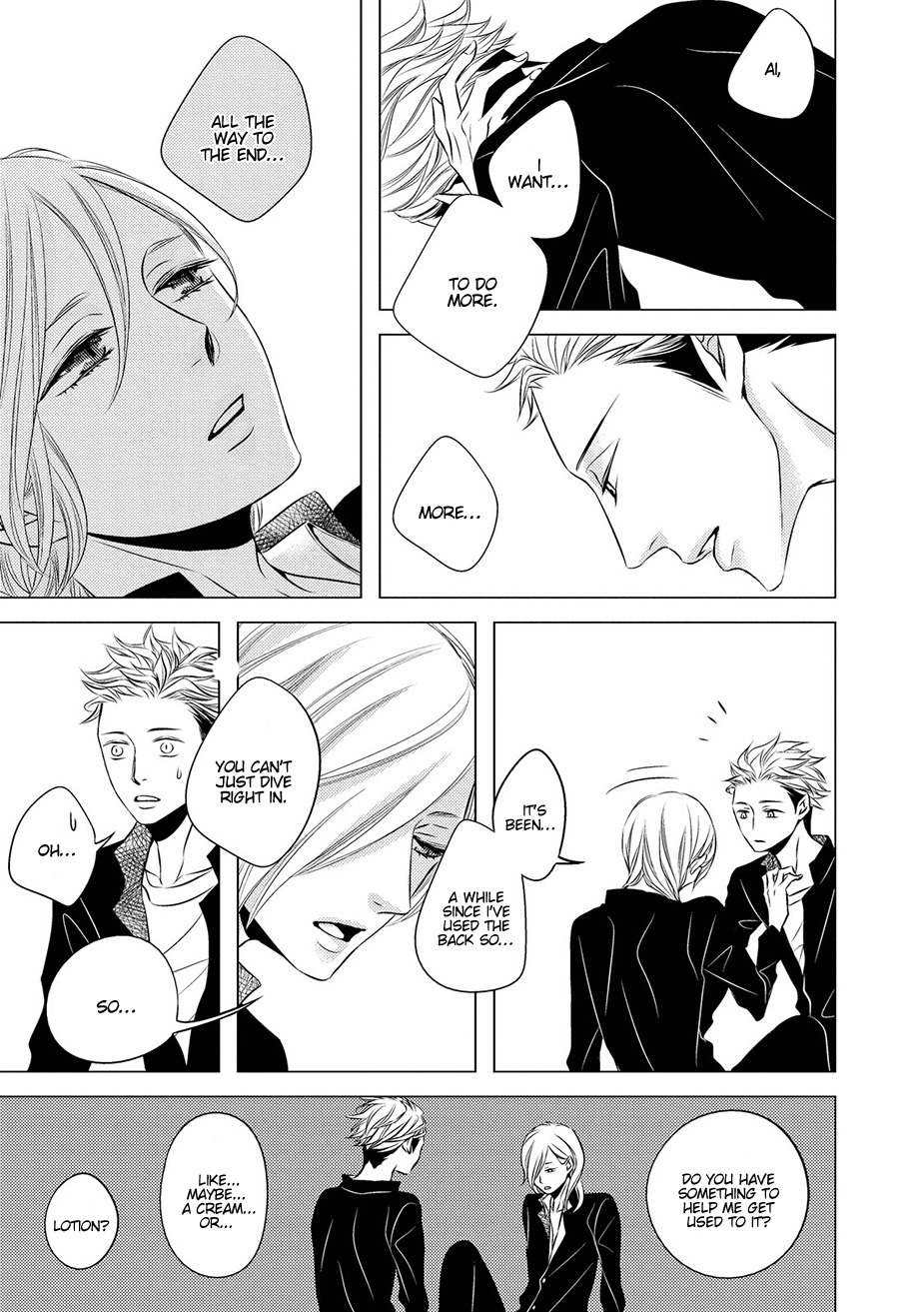 ROUGE (KATSURA Komachi) Chapter 4 page 16 - Chapter 4
