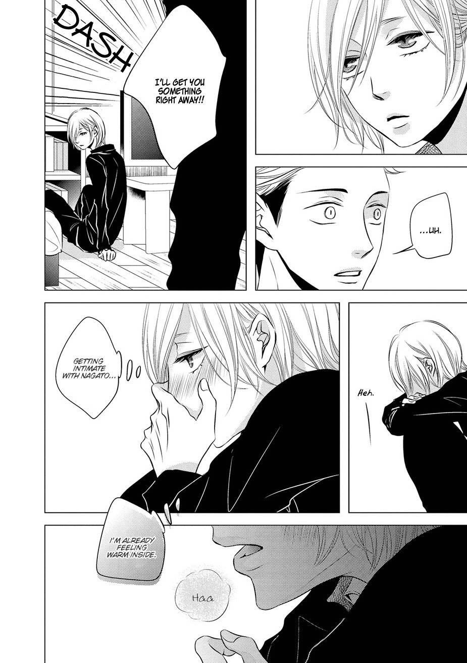 ROUGE (KATSURA Komachi) Chapter 4 page 17 - Chapter 4