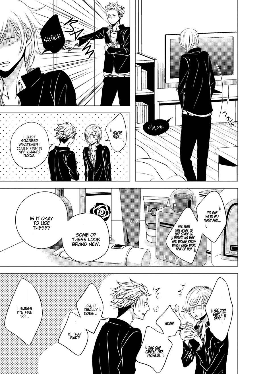 ROUGE (KATSURA Komachi) Chapter 4 page 18 - Chapter 4