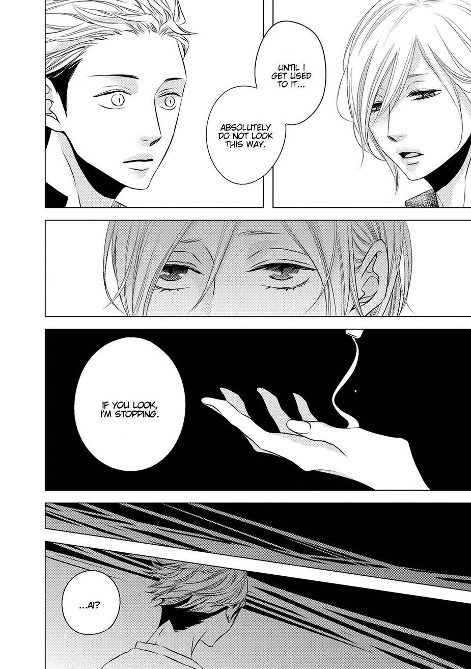 ROUGE (KATSURA Komachi) Chapter 4 page 19 - Chapter 4