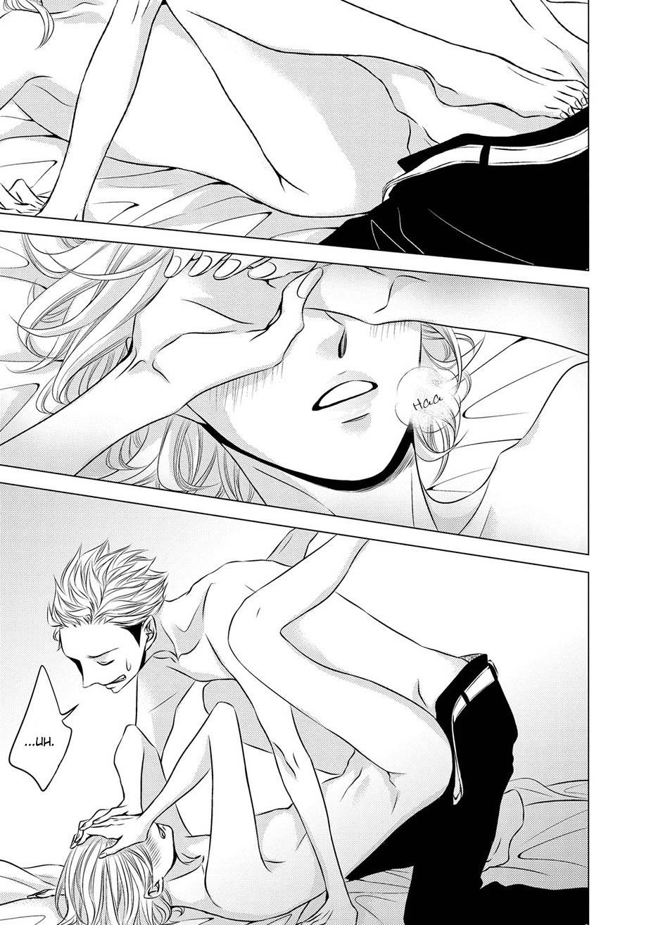 ROUGE (KATSURA Komachi) Chapter 4 page 24 - Chapter 4