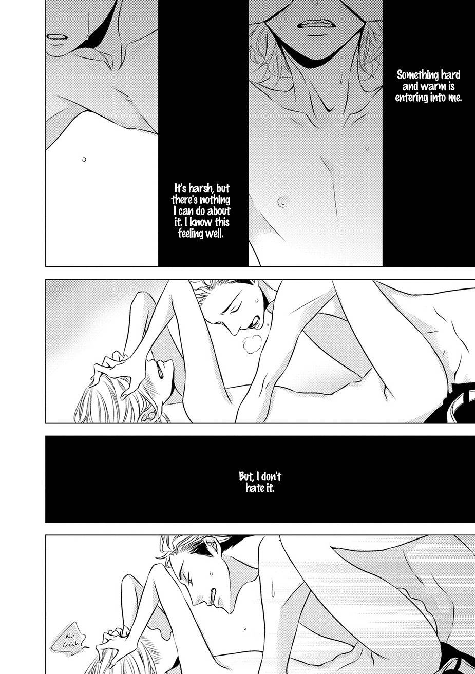 ROUGE (KATSURA Komachi) Chapter 4 page 25 - Chapter 4
