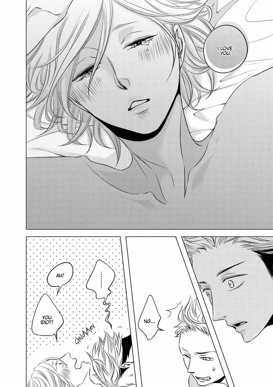 ROUGE (KATSURA Komachi) Chapter 4 page 27 - Chapter 4