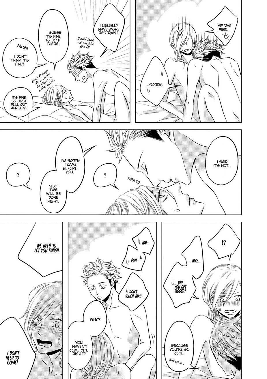 ROUGE (KATSURA Komachi) Chapter 4 page 28 - Chapter 4