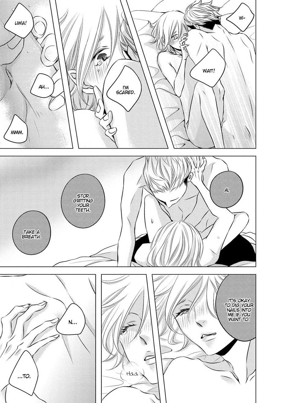 ROUGE (KATSURA Komachi) Chapter 4 page 30 - Chapter 4