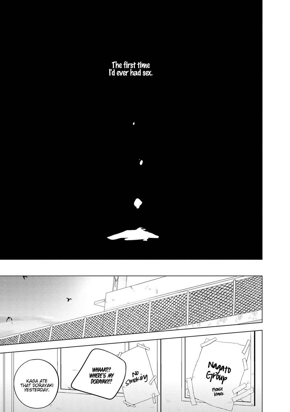 ROUGE (KATSURA Komachi) Chapter 4 page 32 - Chapter 4