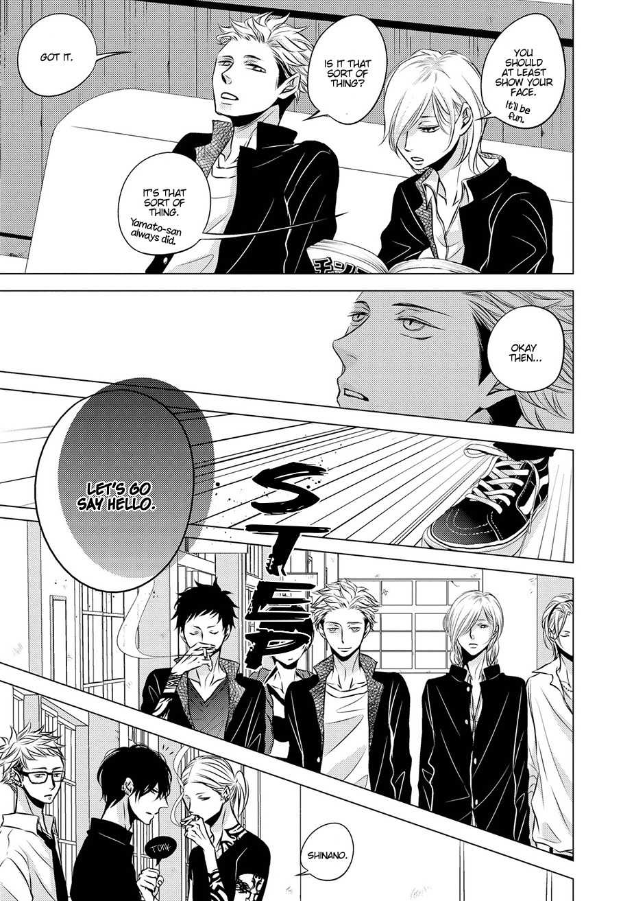 ROUGE (KATSURA Komachi) Chapter 4 page 34 - Chapter 4
