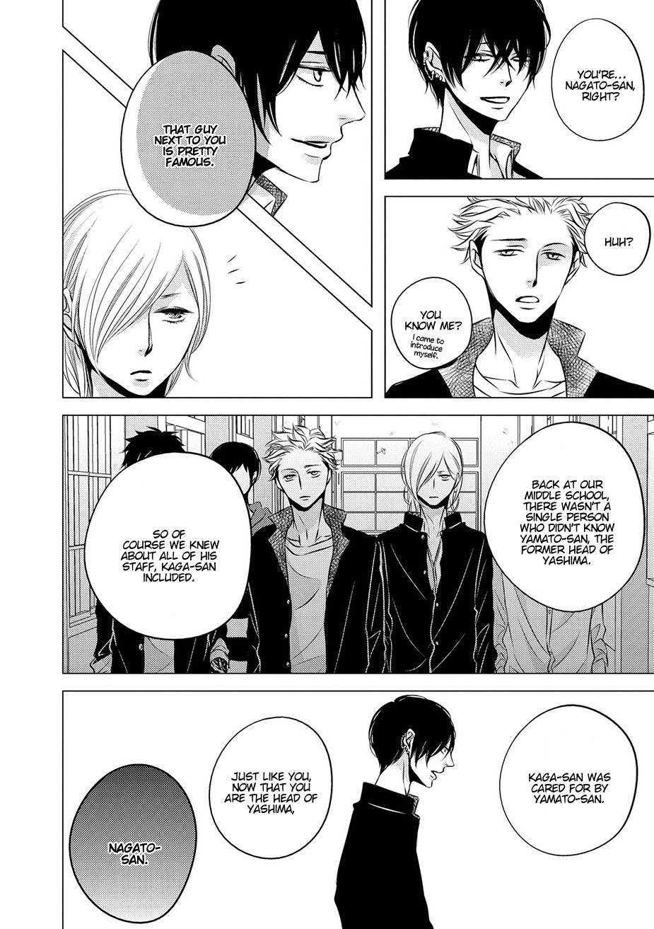 ROUGE (KATSURA Komachi) Chapter 4 page 35 - Chapter 4