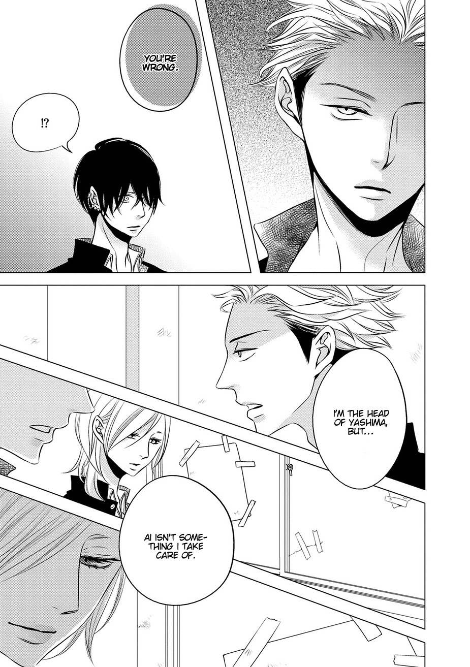 ROUGE (KATSURA Komachi) Chapter 4 page 36 - Chapter 4