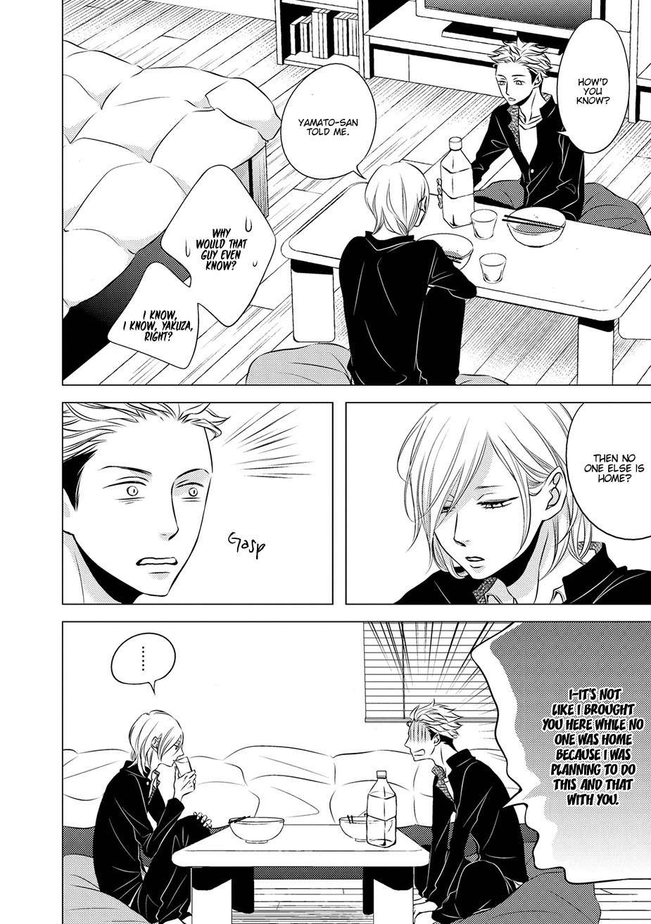 ROUGE (KATSURA Komachi) Chapter 4 page 5 - Chapter 4