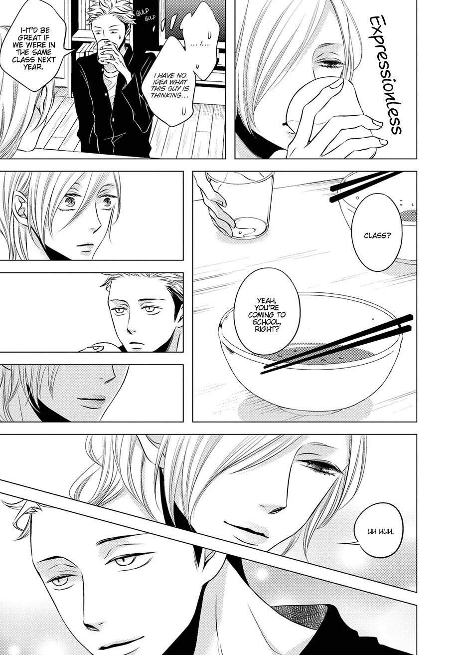 ROUGE (KATSURA Komachi) Chapter 4 page 6 - Chapter 4