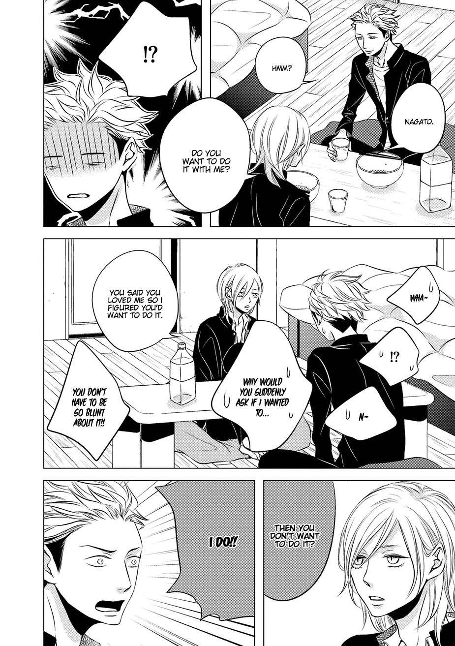 ROUGE (KATSURA Komachi) Chapter 4 page 7 - Chapter 4