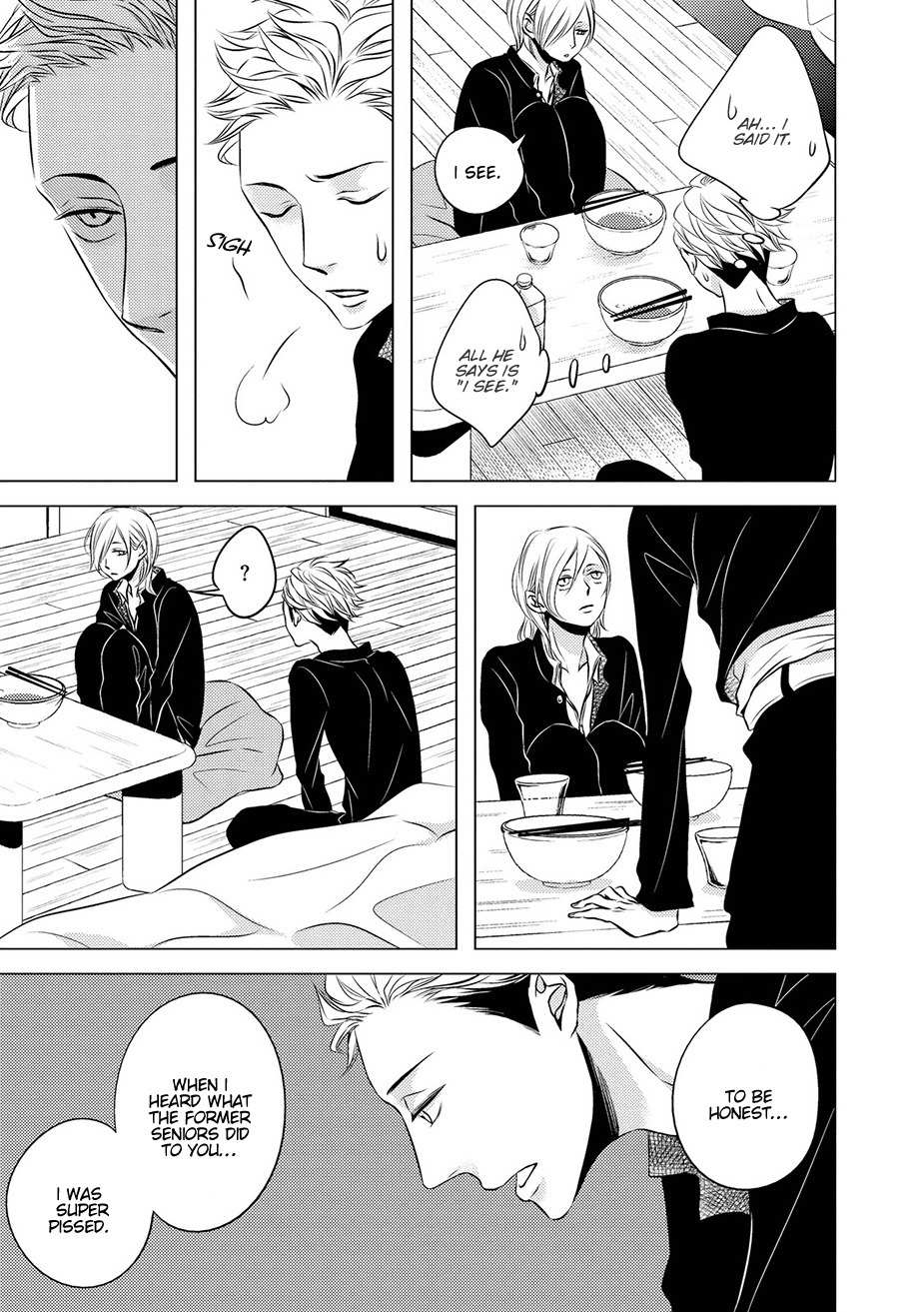 ROUGE (KATSURA Komachi) Chapter 4 page 8 - Chapter 4