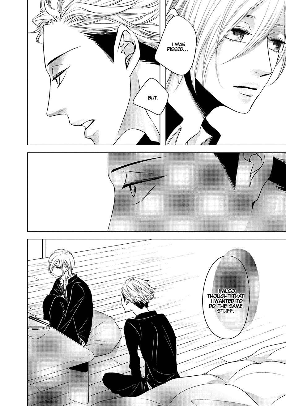 ROUGE (KATSURA Komachi) Chapter 4 page 9 - Chapter 4
