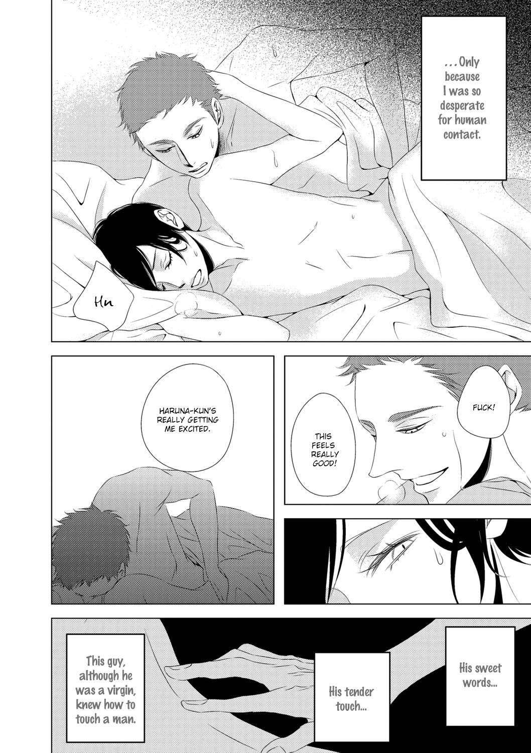 ROUGE (KATSURA Komachi) Chapter 5 page 11 - Chapter 5