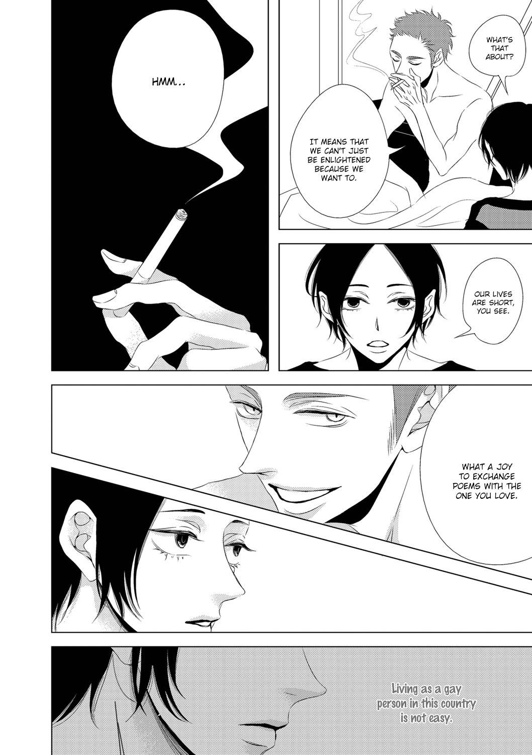 ROUGE (KATSURA Komachi) Chapter 5 page 13 - Chapter 5