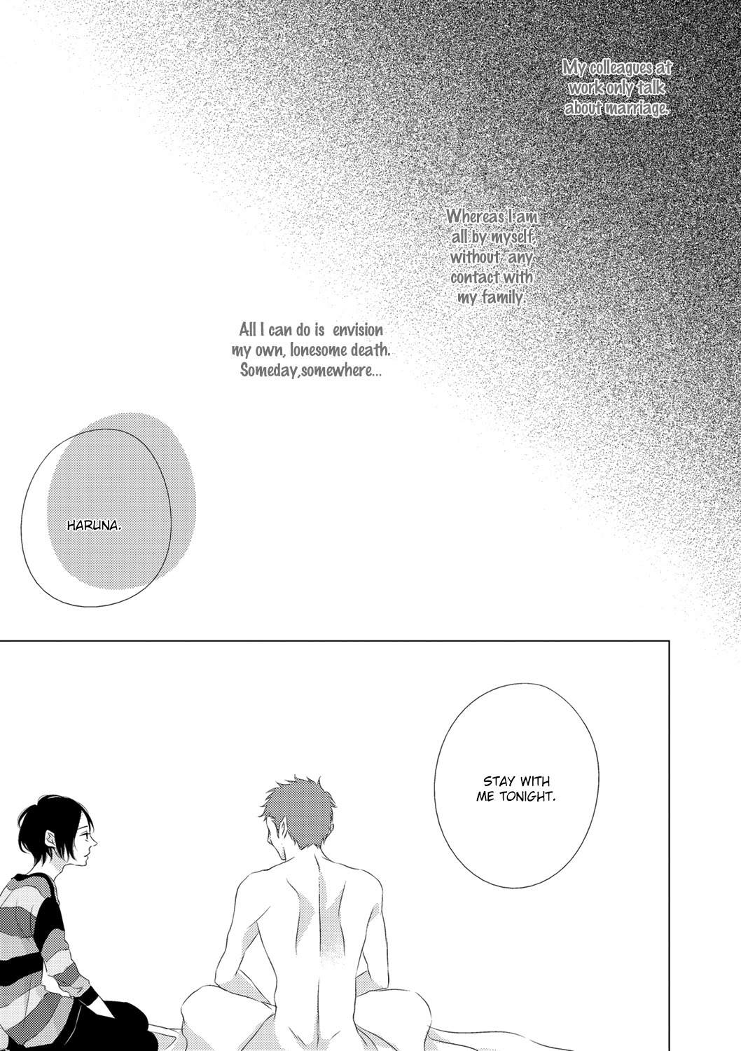 ROUGE (KATSURA Komachi) Chapter 5 page 14 - Chapter 5