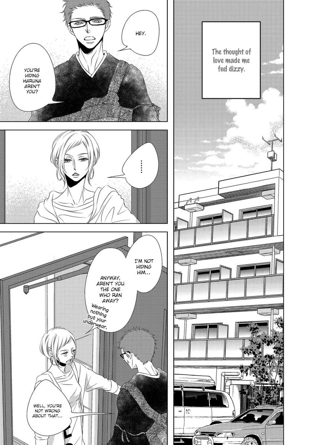 ROUGE (KATSURA Komachi) Chapter 5 page 16 - Chapter 5