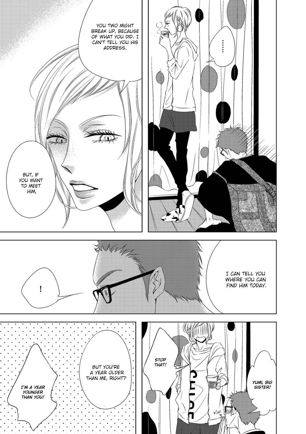 ROUGE (KATSURA Komachi) Chapter 5 page 18 - Chapter 5