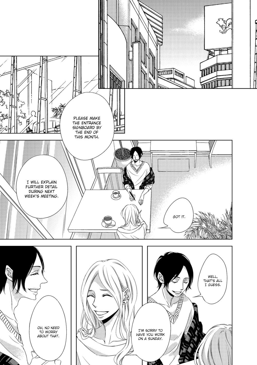 ROUGE (KATSURA Komachi) Chapter 5 page 20 - Chapter 5