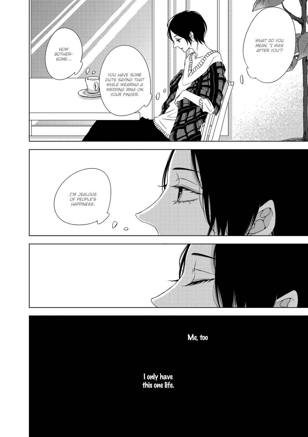 ROUGE (KATSURA Komachi) Chapter 5 page 23 - Chapter 5