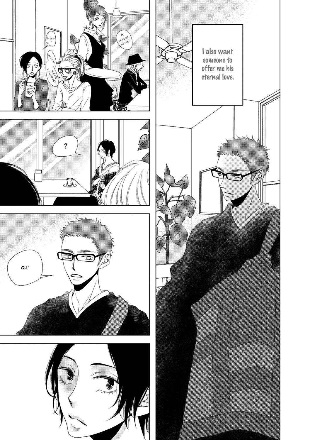 ROUGE (KATSURA Komachi) Chapter 5 page 24 - Chapter 5