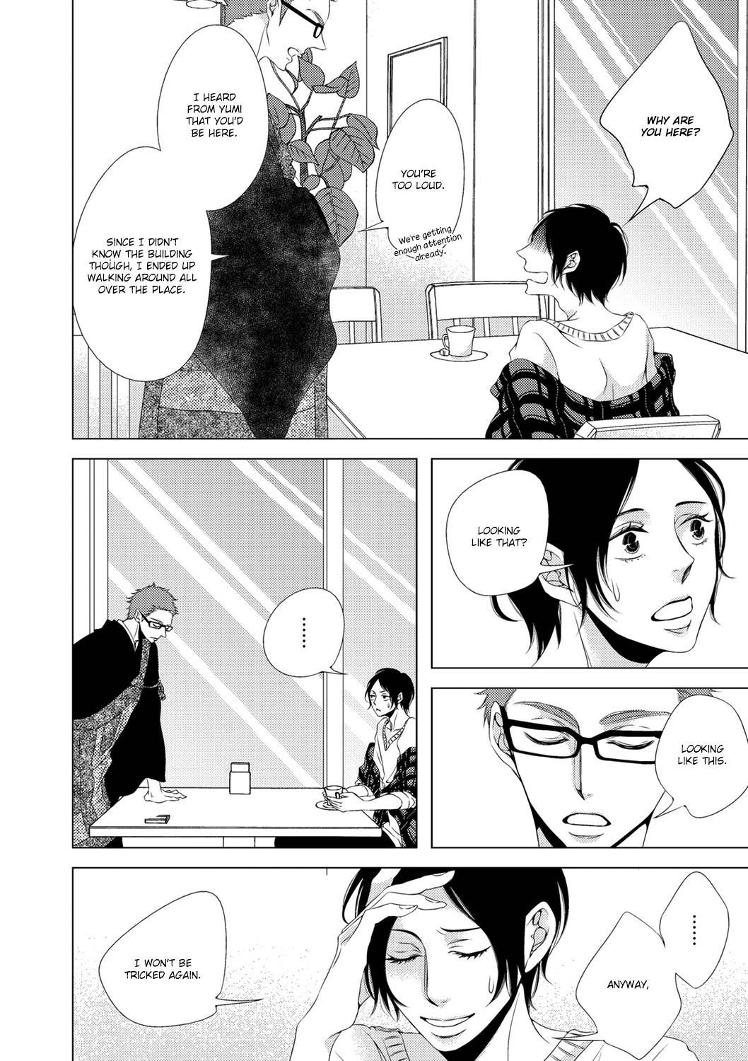 ROUGE (KATSURA Komachi) Chapter 5 page 25 - Chapter 5