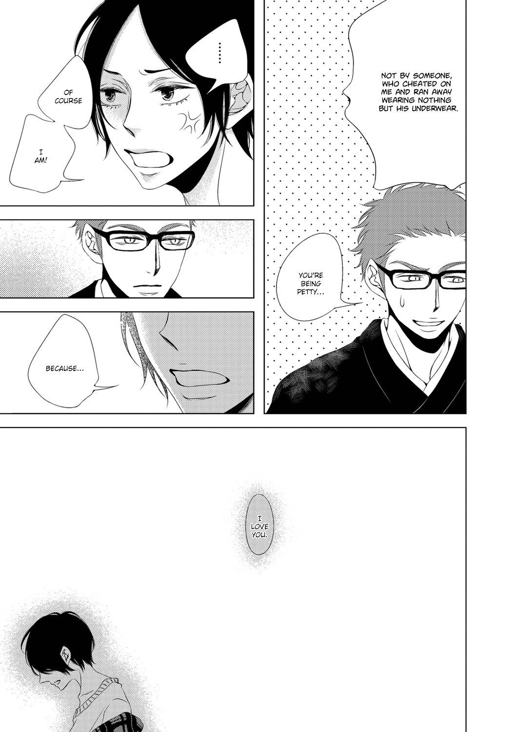 ROUGE (KATSURA Komachi) Chapter 5 page 26 - Chapter 5