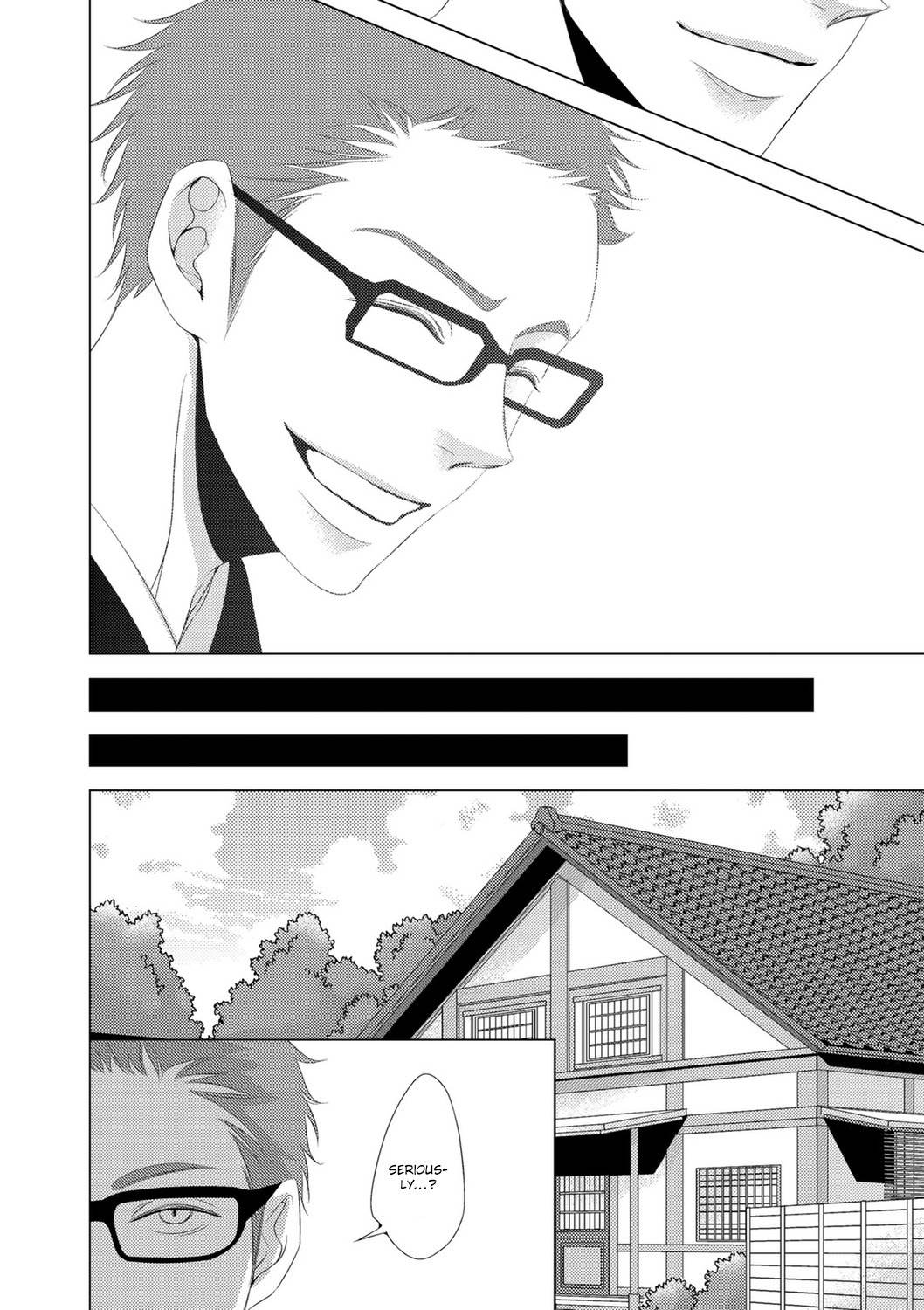 ROUGE (KATSURA Komachi) Chapter 5 page 31 - Chapter 5